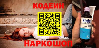 mix Абакан