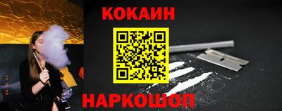 метамфетамин Гусев
