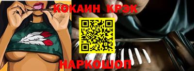 эйфоретик Будённовск