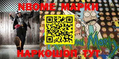 эйфоретик Будённовск