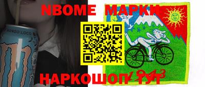 эйфоретик Будённовск