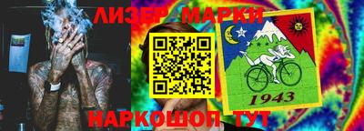ALPHA PVP Гусь-Хрустальный