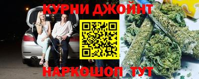 метамфетамин Гусев