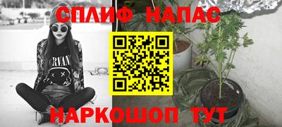 метамфетамин Гусев