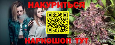 метамфетамин Гусев