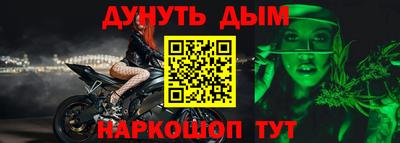 прущая мука Гусиноозёрск