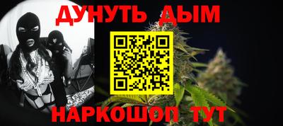 прущая мука Гусиноозёрск