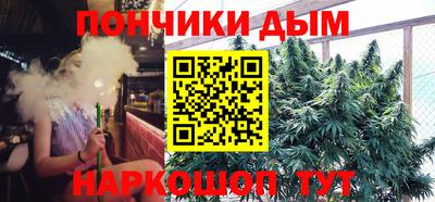 прущая мука Гусиноозёрск