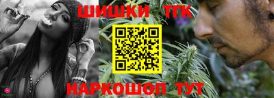 метамфетамин Гусев