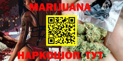 эйфоретик Будённовск