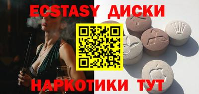 прущая мука Гусиноозёрск