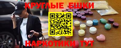 ALPHA PVP Гусь-Хрустальный