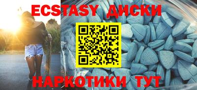 метамфетамин Гусев