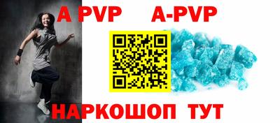 метамфетамин Гусев