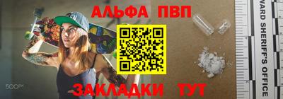 эйфоретик Будённовск