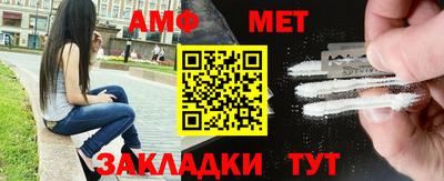 метамфетамин Гусев