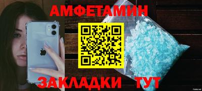 эйфоретик Будённовск