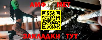 прущая мука Гусиноозёрск