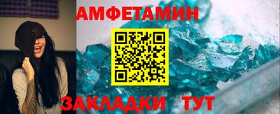 метамфетамин Гусев