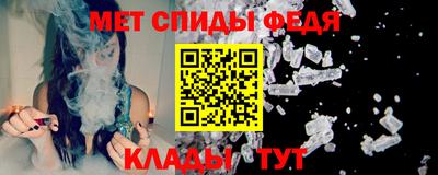 ALPHA PVP Гусь-Хрустальный