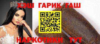 прущая мука Гусиноозёрск