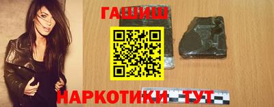 метамфетамин Гусев