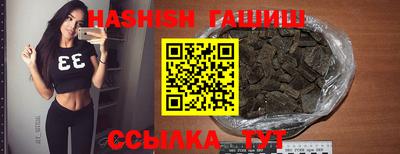 ALPHA PVP Гусь-Хрустальный