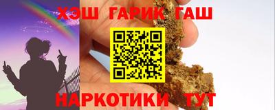 метамфетамин Гусев