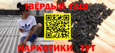 дистиллят марихуана Азнакаево