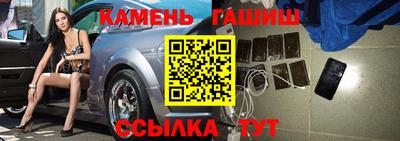 ALPHA PVP Гусь-Хрустальный