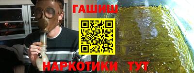 метамфетамин Гусев