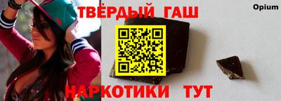 метамфетамин Гусев