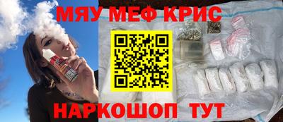 прущая мука Гусиноозёрск