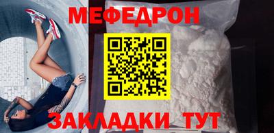 ALPHA PVP Гусь-Хрустальный