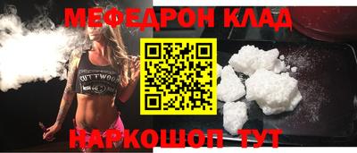 метамфетамин Гусев