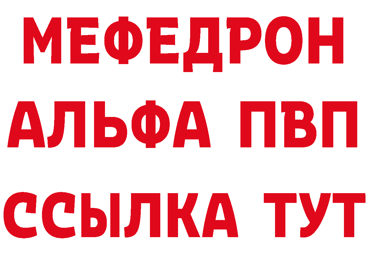 Героин Афган как зайти дарк нет blacksprut Химки