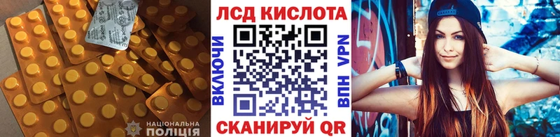 купить закладку Химки LSD-25 экстази ecstasy