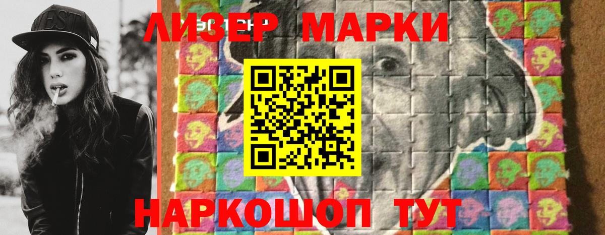 Химки  LSD-25 экстази ecstasy  Вход с VPN 