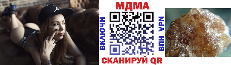 MDMA кристаллы  Химки 