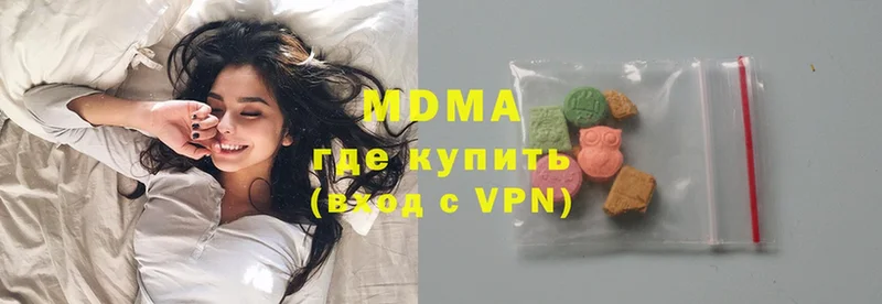 MDMA VHQ  Химки 