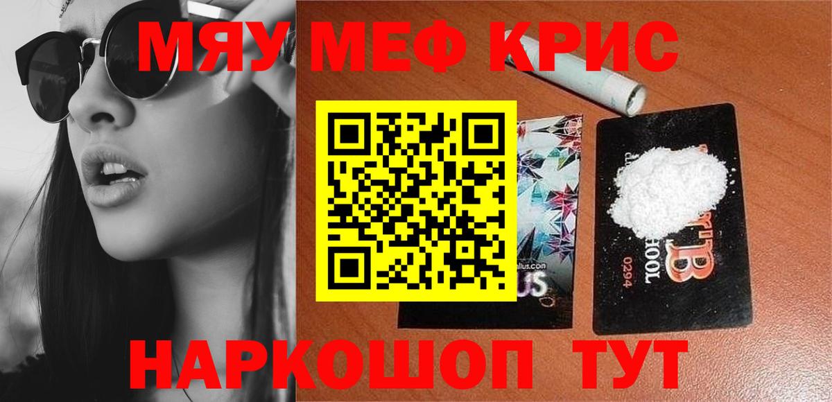 МЕФ  Химки