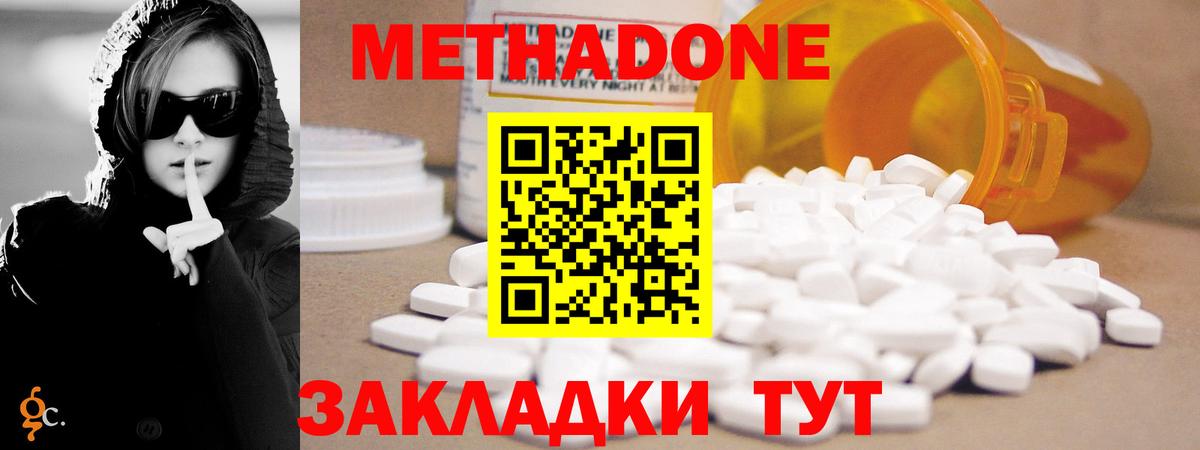 Где продают наркотики?  Канабис  Канабис  Кокаин  MDMA  Химки  Мяу-Мяу  Вход с VPN  Гашиш 