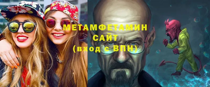 OMG сайт  Химки  Первитин кристалл  купить наркотики сайты 