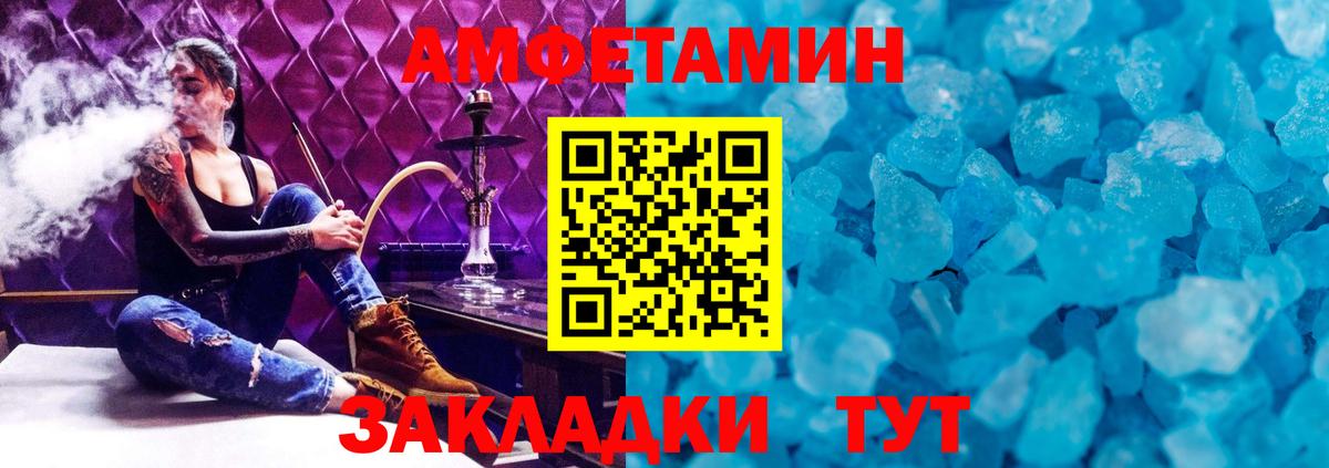 Метамфетамин кристалл  Вход с VPN  МЕТАМФЕТАМИН  Метамфетамин кристалл  Химки 