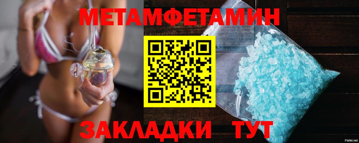 ГАШИШ  МЕТАМФЕТАМИН  A PVP СК кристаллы  КОКАИН  Гашиш  Вход с VPN  Наркошоп  Канабис  Химки  Мефедрон кристаллы 