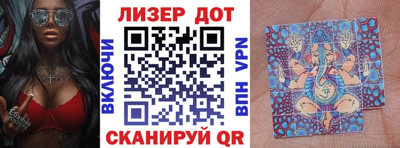 Марки N-bome 1,8мг Химки