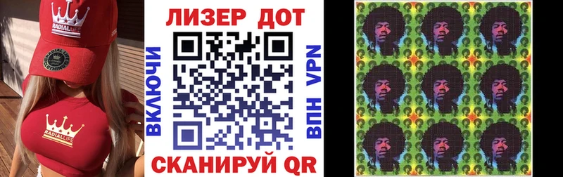 OMG   Химки  Наркотические марки 1,5мг 