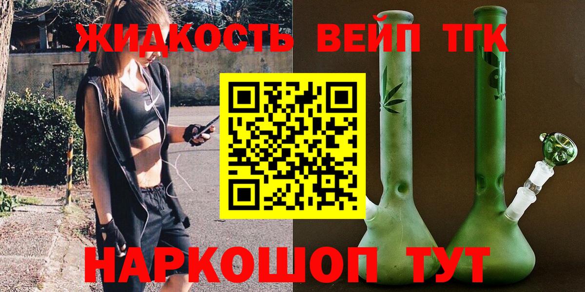Дистиллят ТГК Wax  купить наркотики сайты  Химки  Вход с VPN 