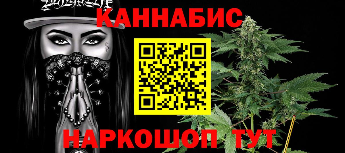 Химки  Бошки Шишки White Widow  Вход с VPN  Марихуана MAZAR  МАРИХУАНА AK-47  Бошки Шишки планчик 