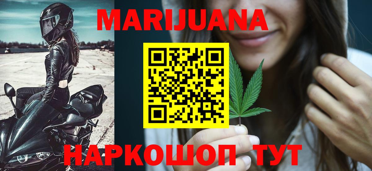 Канабис план Химки